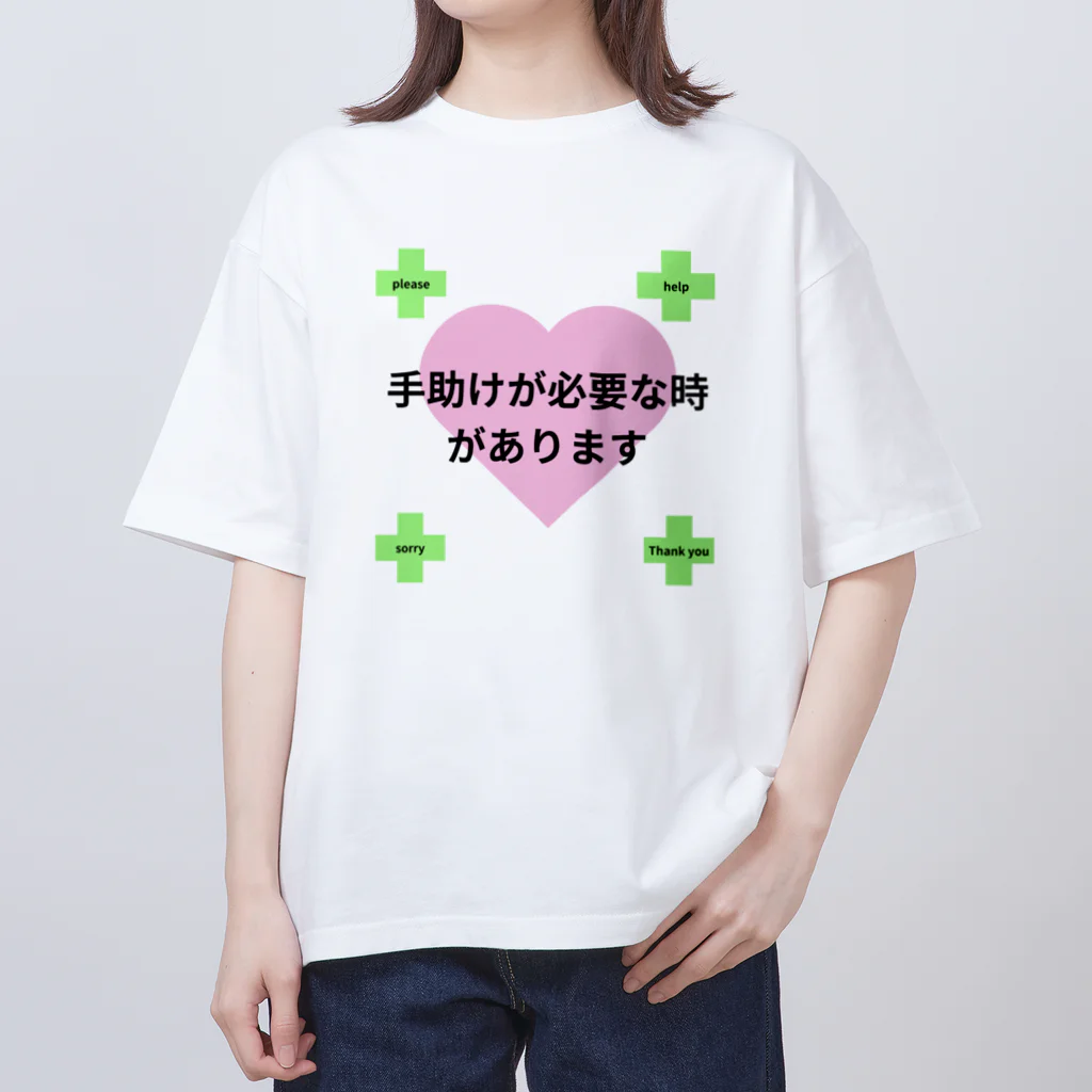 hiyoko_umeのヘルプマーク オーバーサイズTシャツ