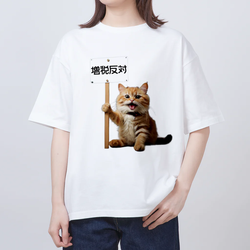 ColorfulCraft_Dの増税反対猫 オーバーサイズTシャツ