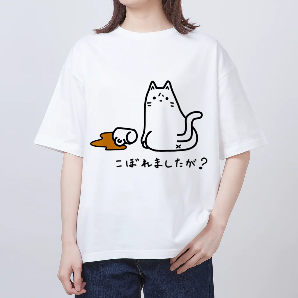 Our.s SUZURI店のこぼれましたが？ Oversized T-Shirt