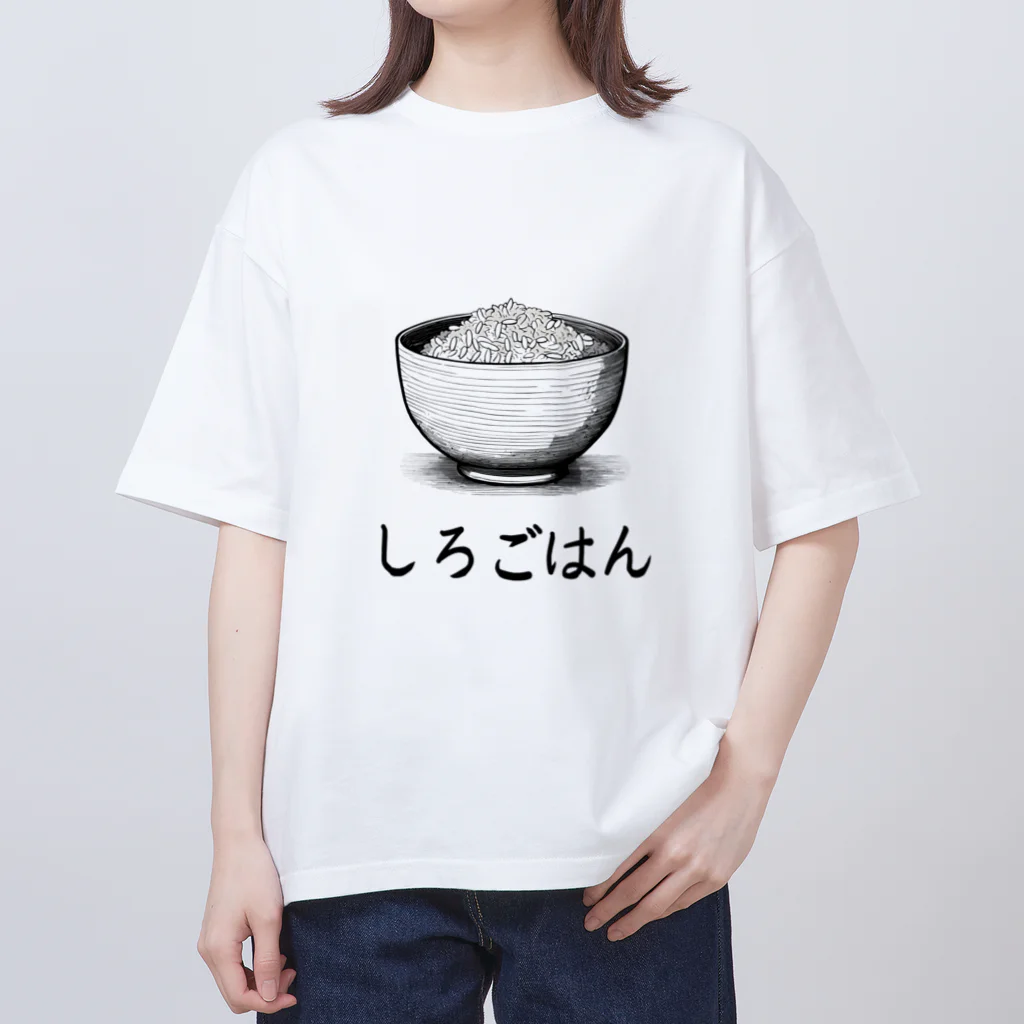 Kebinのしろごはん オーバーサイズTシャツ