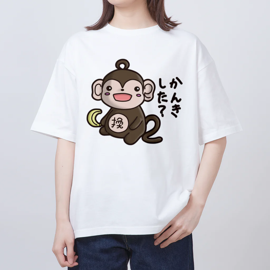 ひよこ男爵とまだむにゃんのかんきーもんきーくん オーバーサイズTシャツ