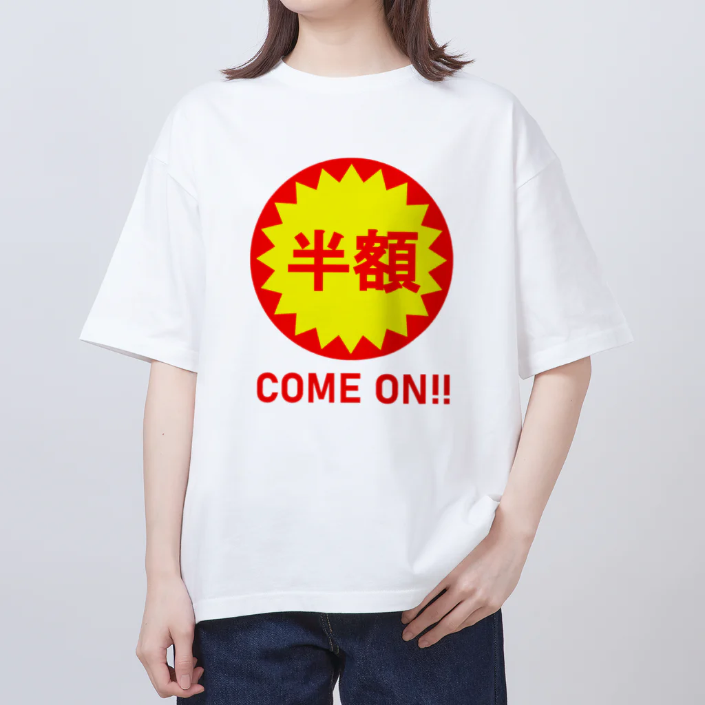 路地裏のおっちゃん屋のカモンベイベー半額！ Oversized T-Shirt