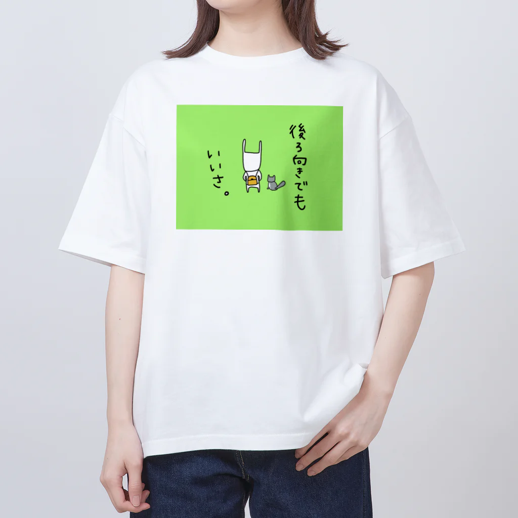 anco91　フレンチブルドックの後ろ向きでもいいさ オーバーサイズTシャツ