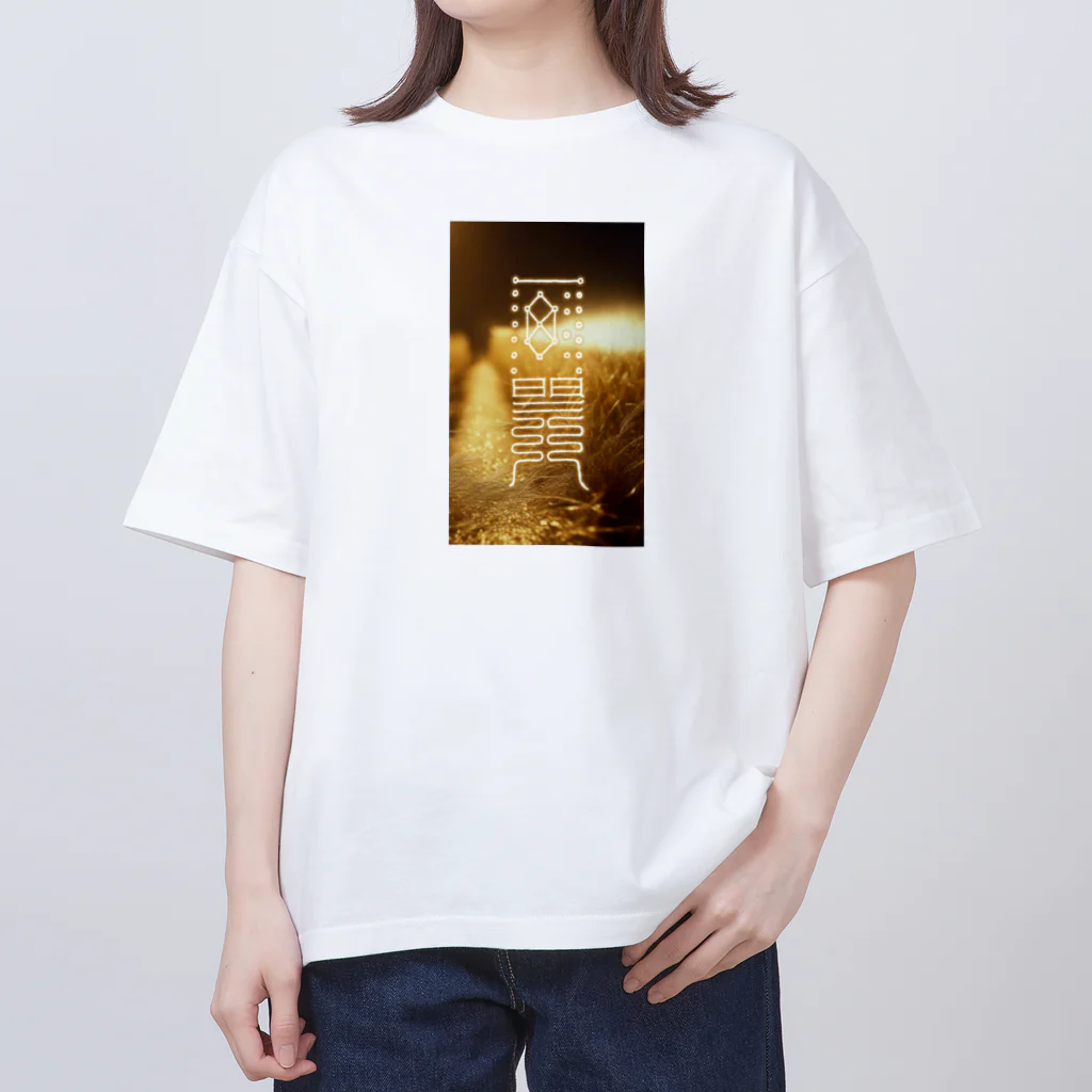 hekikiの一粒万倍日 Oversized T-Shirt