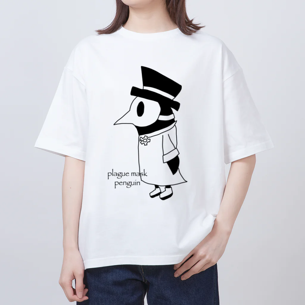 ⚙️ †‡紺桔梗‡† ⚙️のペストマスクペンギン Oversized T-Shirt