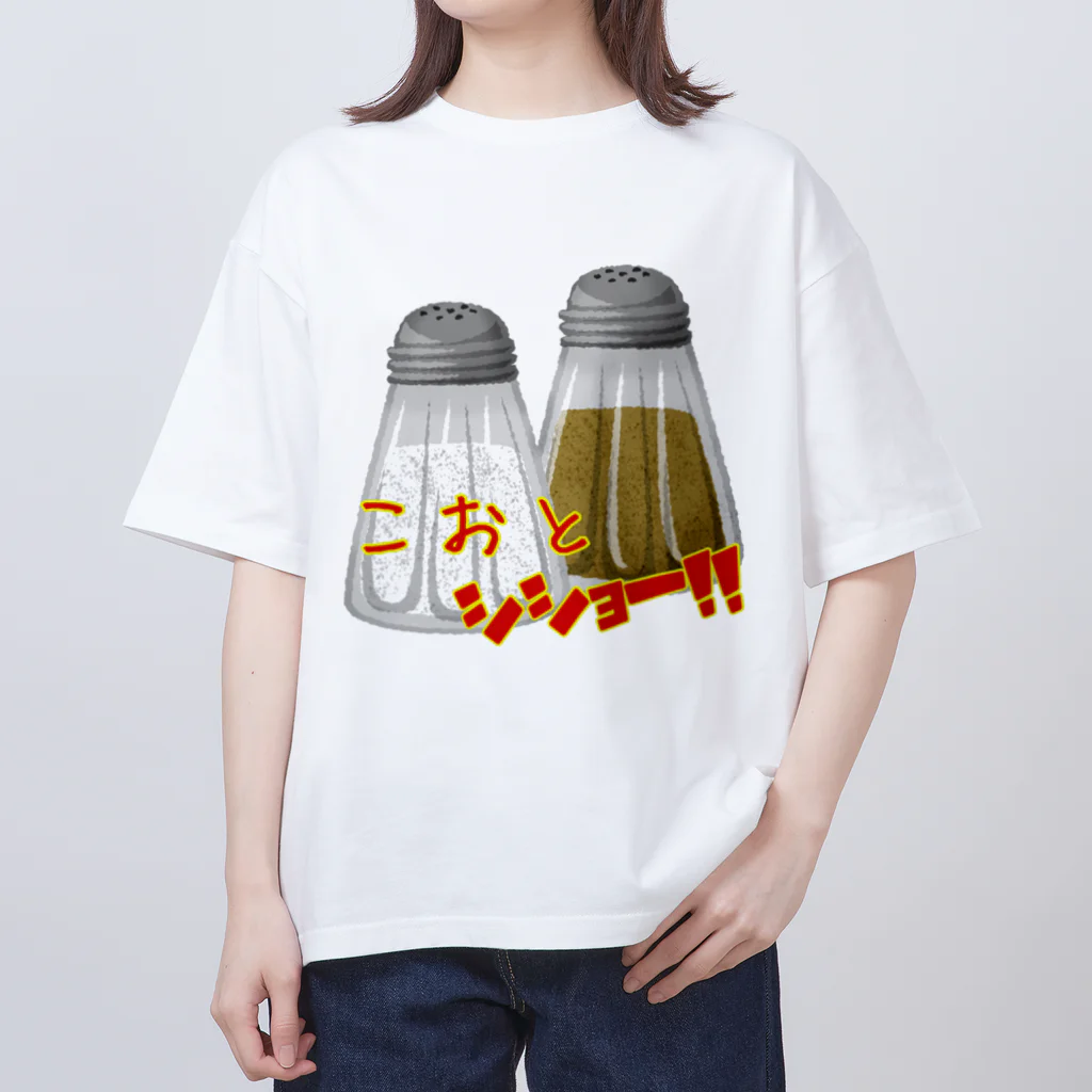 抱腹絶倒布製作所のこおとシショー！！ Oversized T-Shirt