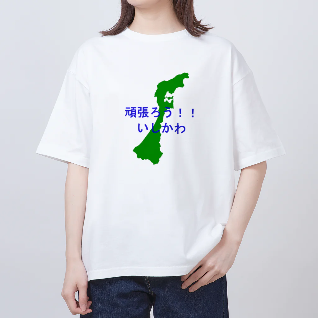 animal_worldの頑張ろう！！いしかわ Oversized T-Shirt