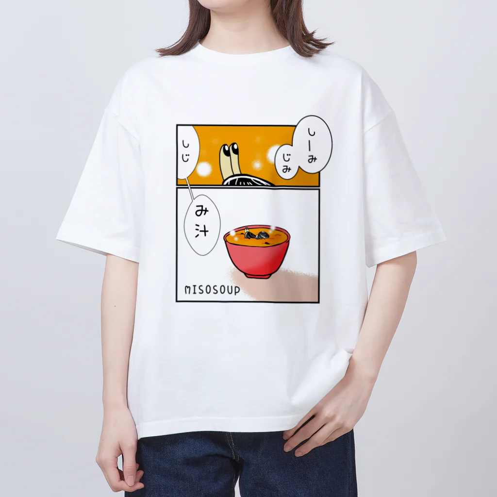 Simizimi_sizimiのしみじみしじみそ汁。 オーバーサイズTシャツ