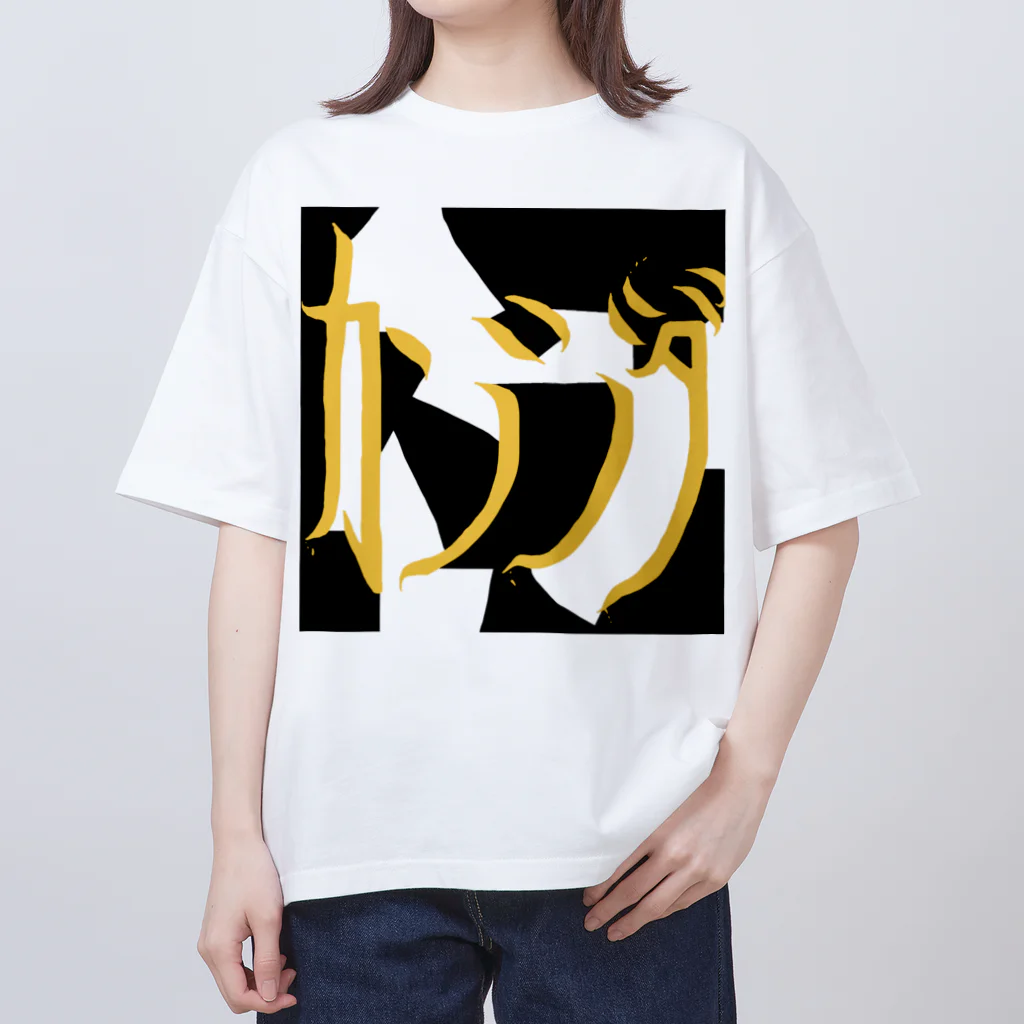 くじらの黄色ver Oversized T-Shirt