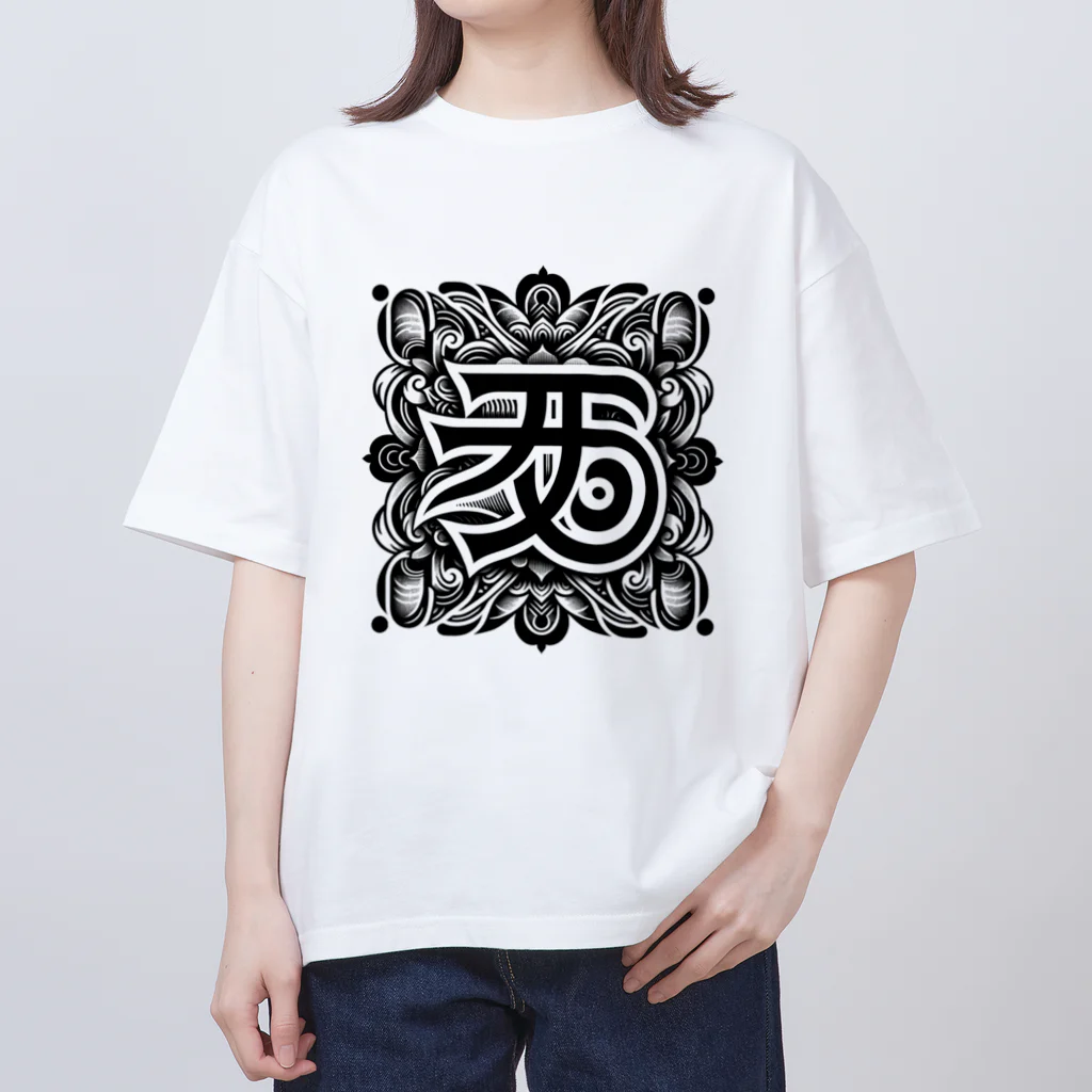 h-takujirouの梵字「クリーク」 オーバーサイズTシャツ