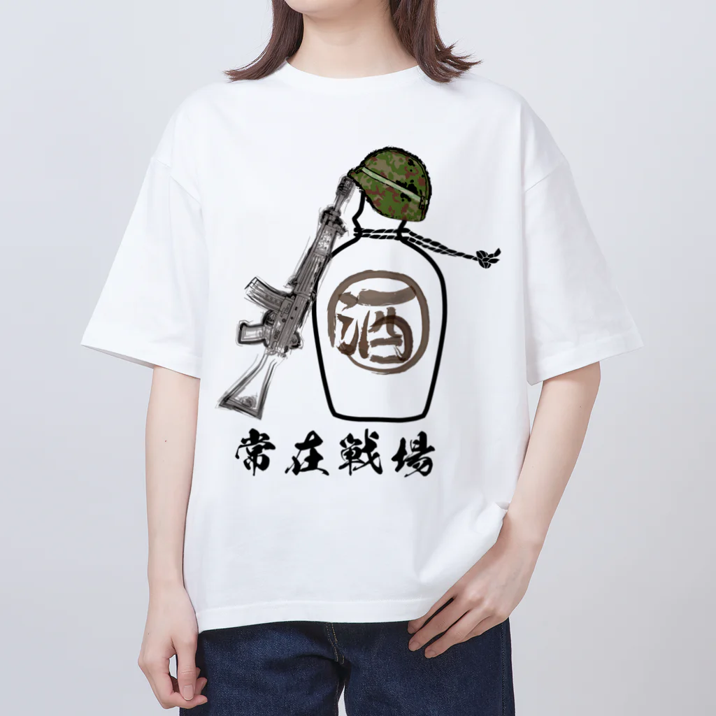 Y.T.S.D.F.Design　自衛隊関連デザインの常在戦場 Oversized T-Shirt