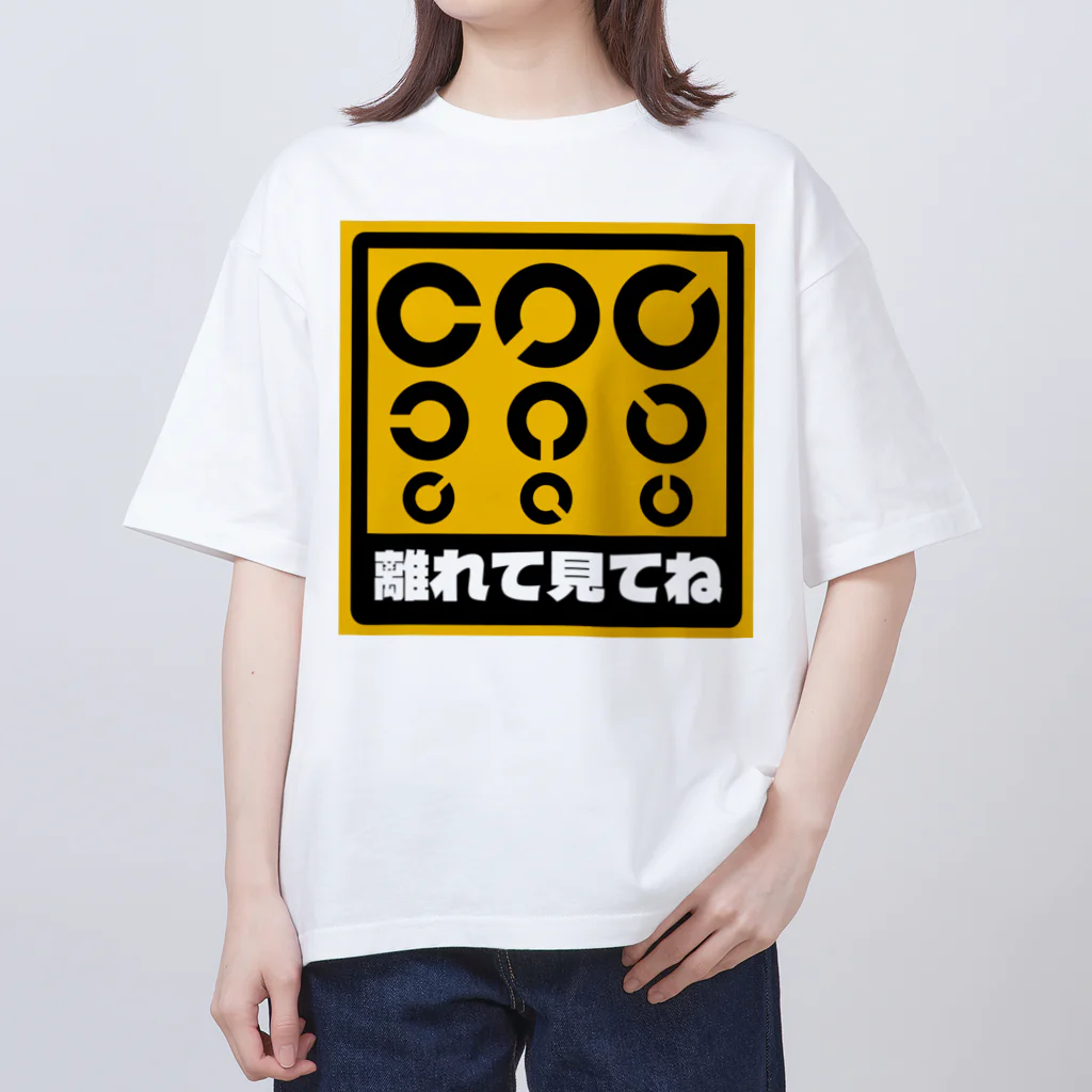 正直屋のカーステッカー風ジョークイラスト「視力検査」 オーバーサイズTシャツ