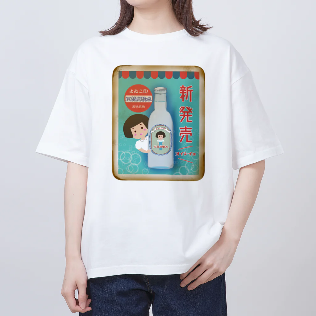 satoharuのよゐこ印天然炭酸水　ホーロー看板風 Oversized T-Shirt