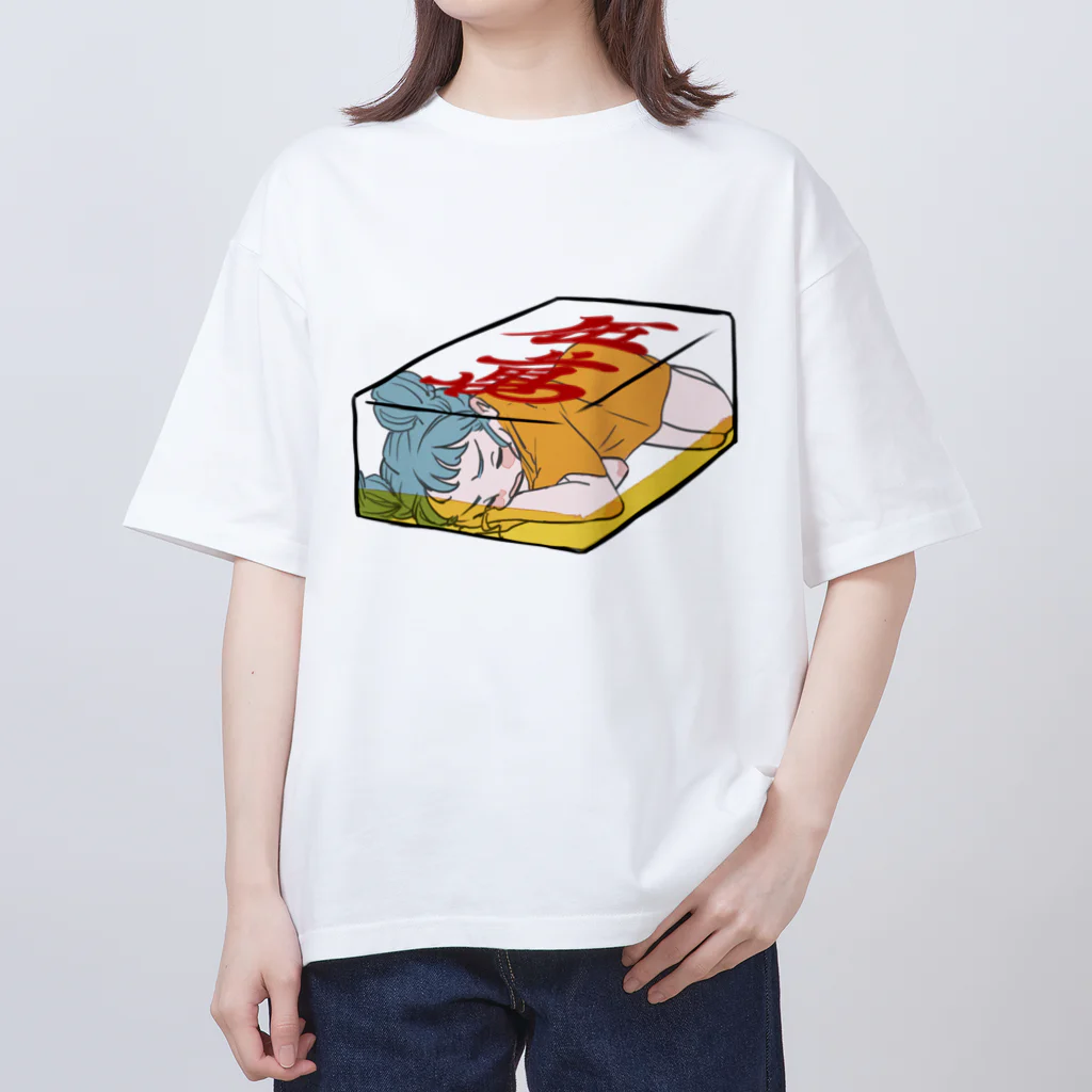 かえるの石油王の伍萬の中で寝る女の子 オーバーサイズTシャツ