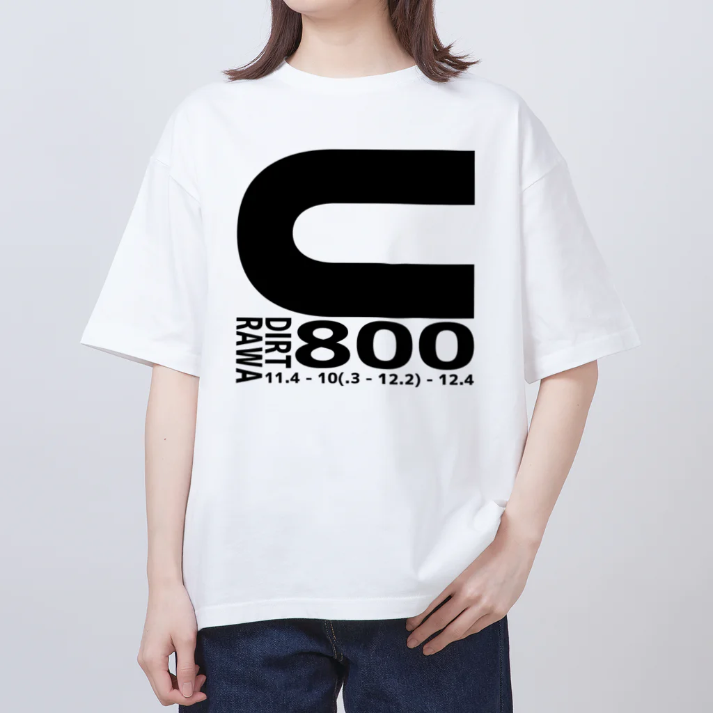 いつもふらっと南関屋のダート800m（白T限定バージョン） Oversized T-Shirt