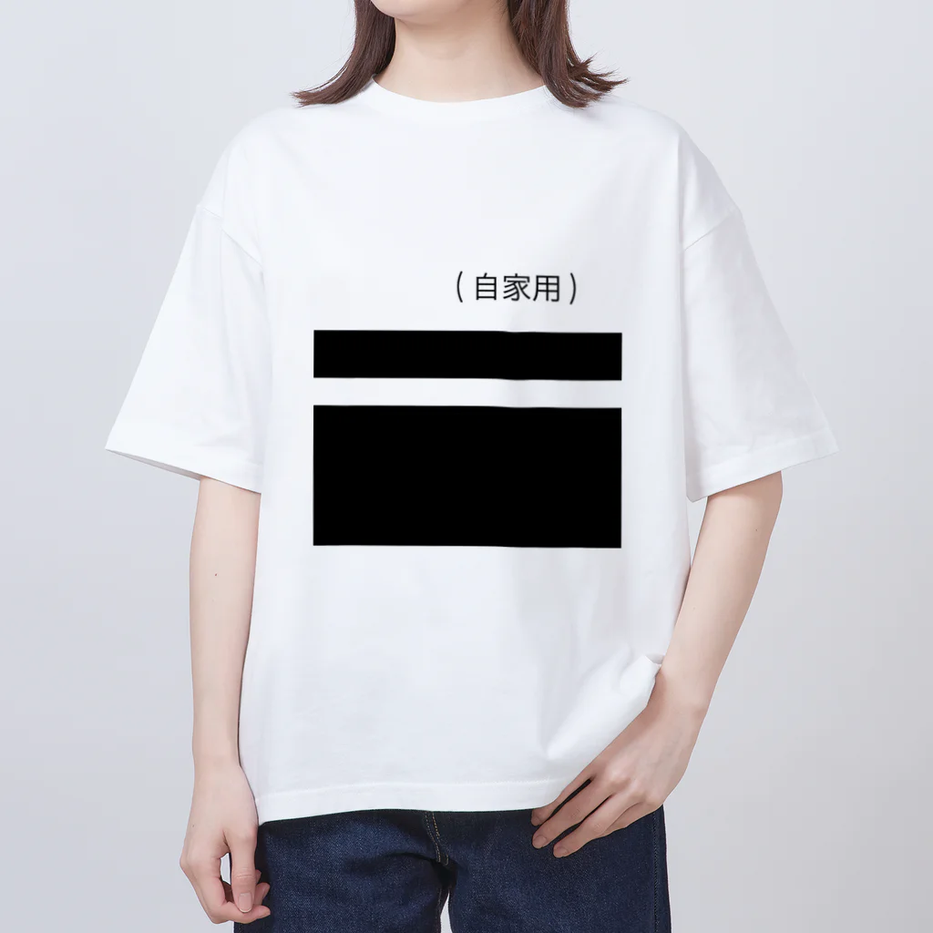 hamuevoのとうふ屋のハチロク オーバーサイズTシャツ