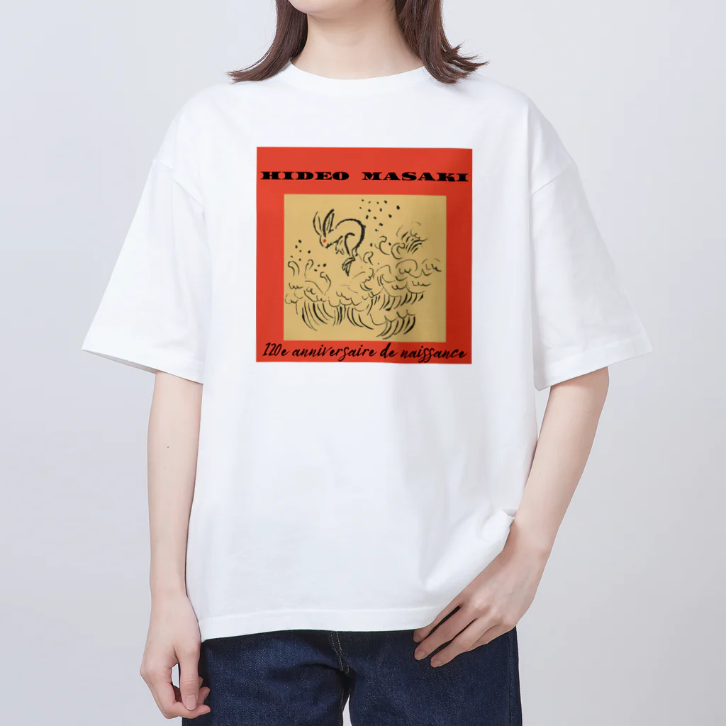 正木嘉兵衛商店のHIDEO MASAKI 生誕120年記念グッズ【波跳びウサギ】オレンジ Oversized T-Shirt