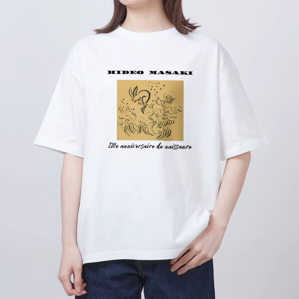 正木嘉兵衛商店のHIDEO MASAKI 生誕120年記念グッズ　【波跳びウサギ】 Oversized T-Shirt