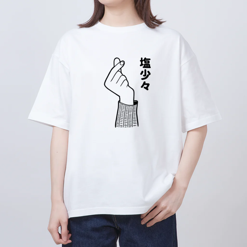 ソルグラフィコ(社員)の塩少々 Oversized T-Shirt