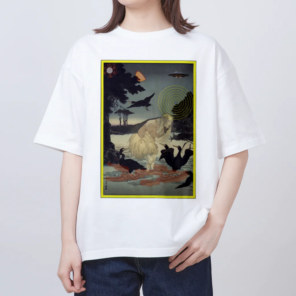 KHD888の3日蓮上人石和河にて鵜飼の迷頑を済度したまふ図 Oversized T-Shirt