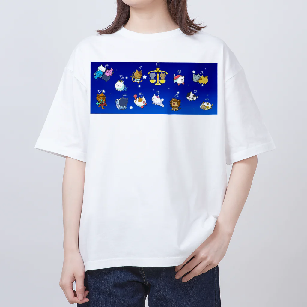 もふもふ堂の十二（十三）星座の夢溢れる猫デザイン Oversized T-Shirt