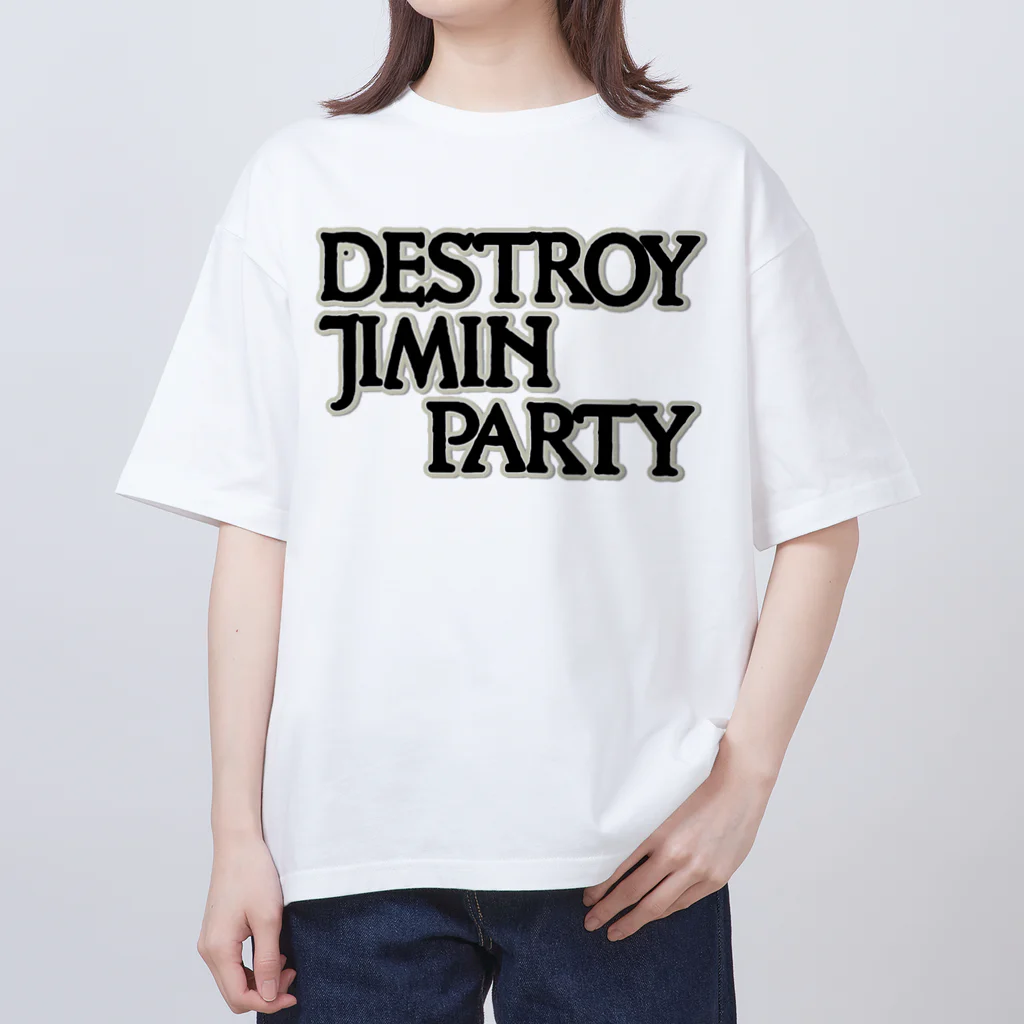 KOKI MIOTOMEの滅べ自民党　 Oversized T-Shirt