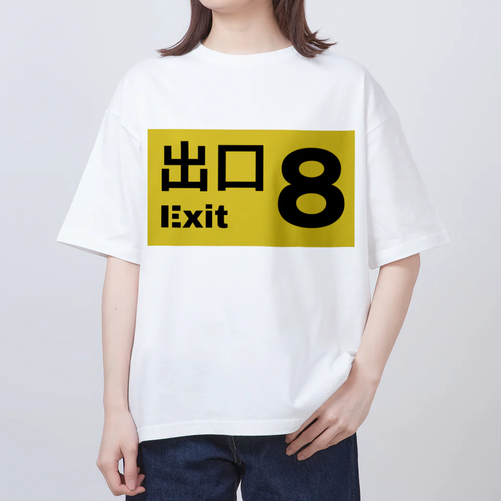 PUNIO_BRANDの8番出口 引き返せ Oversized T-Shirt