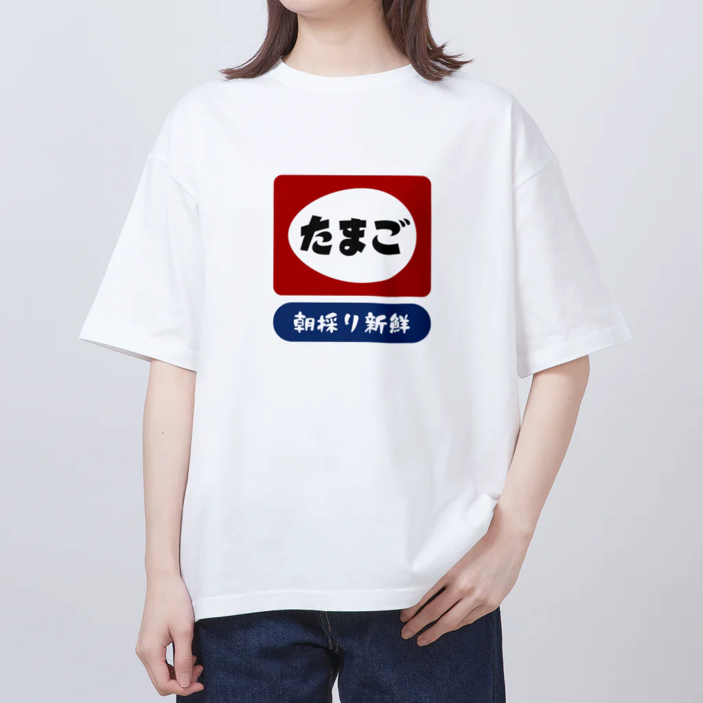 【予告】Tシャツ1,000円引きセール★6月8日(土)12:00スタート！！！★kg_shopのたまご [レトロ看板パロディ] ※外枠なしver. Oversized T-Shirt