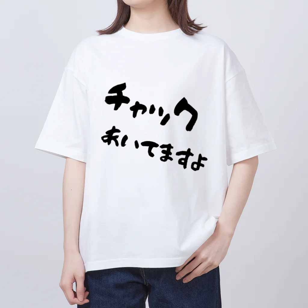 レモンの木のチャックあいてますよ Oversized T-Shirt