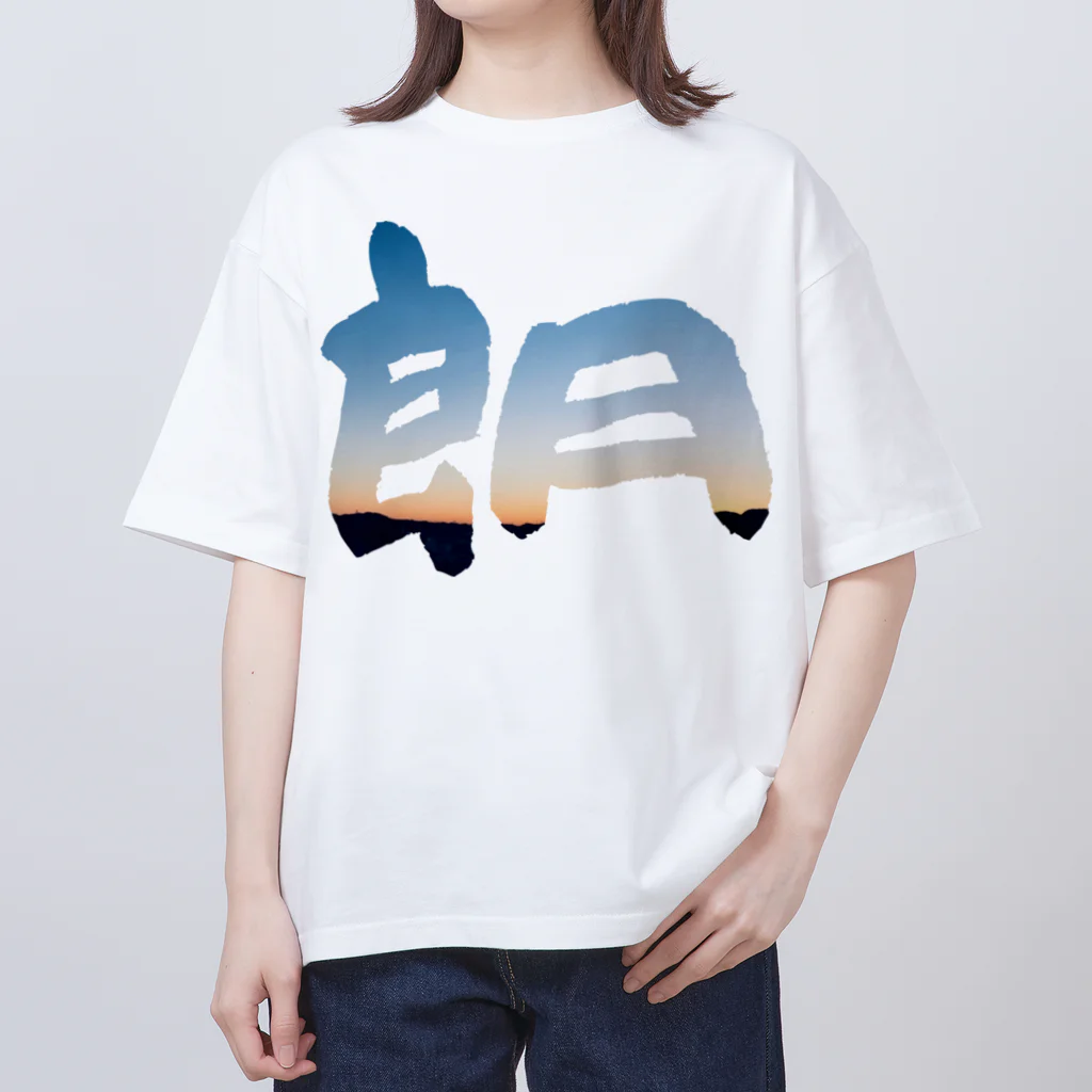 Koh Suzukiの朗 -rou- Oversized T-Shirt