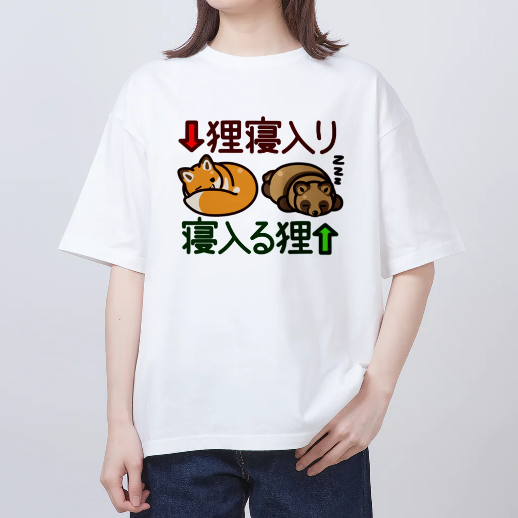 botsu【デフォルメ動物イラスト屋】の狸寝入り・寝入る狸 オーバーサイズTシャツ