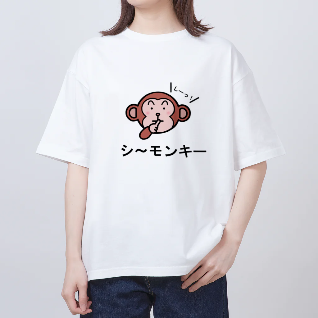 Aiyanのシ～モンキー オーバーサイズTシャツ