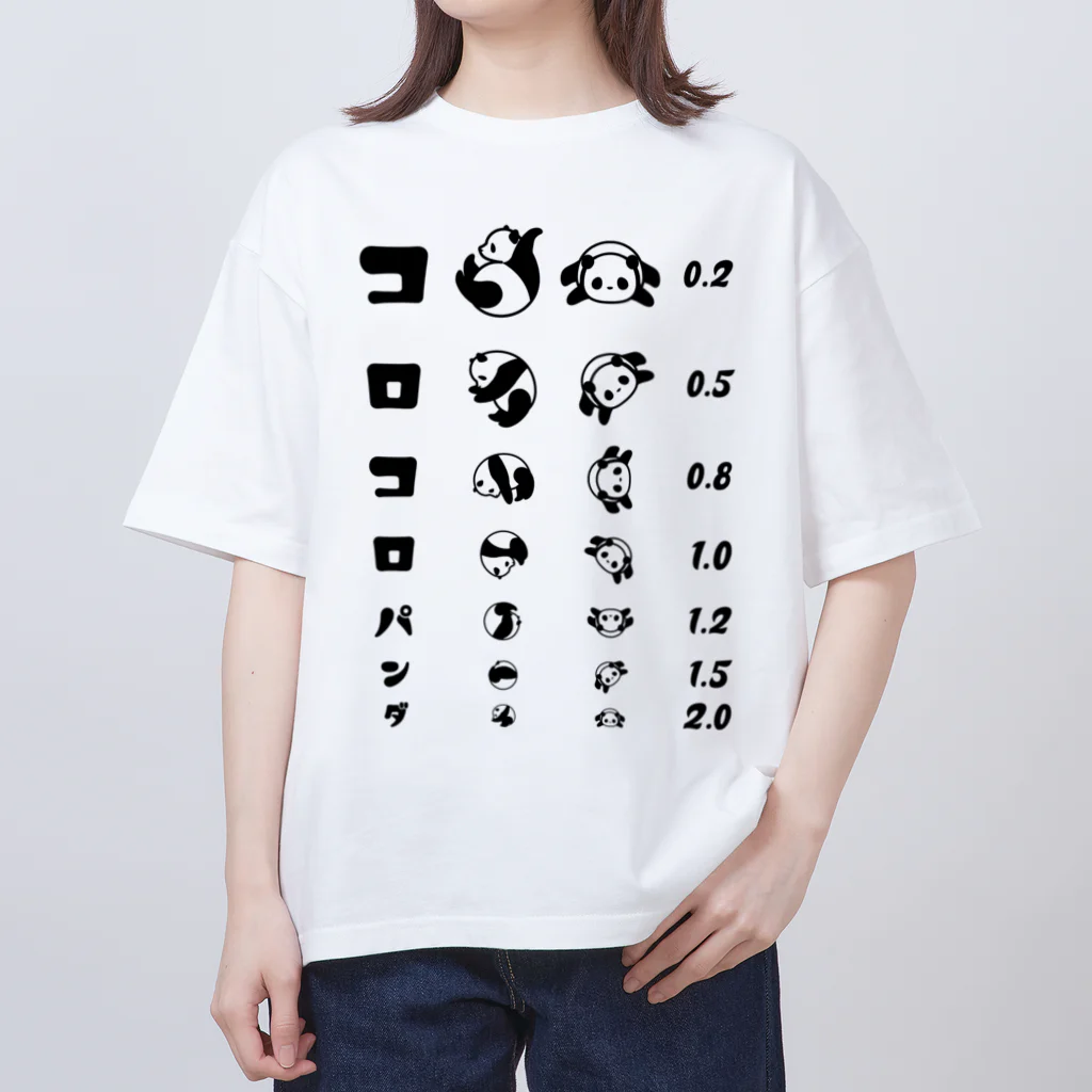 kg_shopのコロコロパンダ【視力検査表パロディ】 Oversized T-Shirt