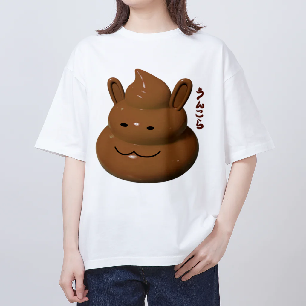 unkoraのうんこ暮らし オーバーサイズTシャツ