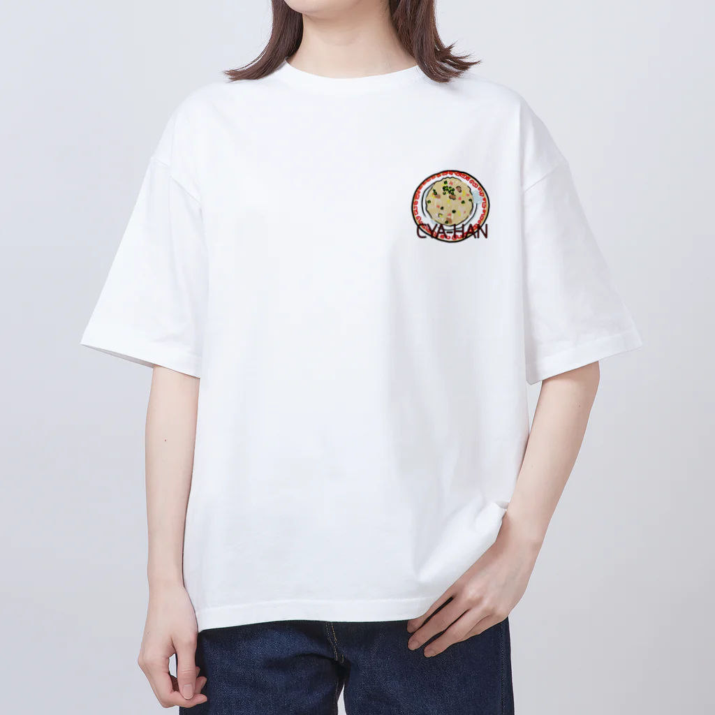 十兵衛井戸端会議のチャーハン Oversized T-Shirt