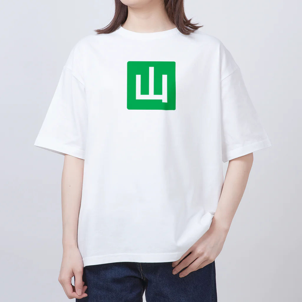 いっちーのグリーンマウンテン オーバーサイズTシャツ