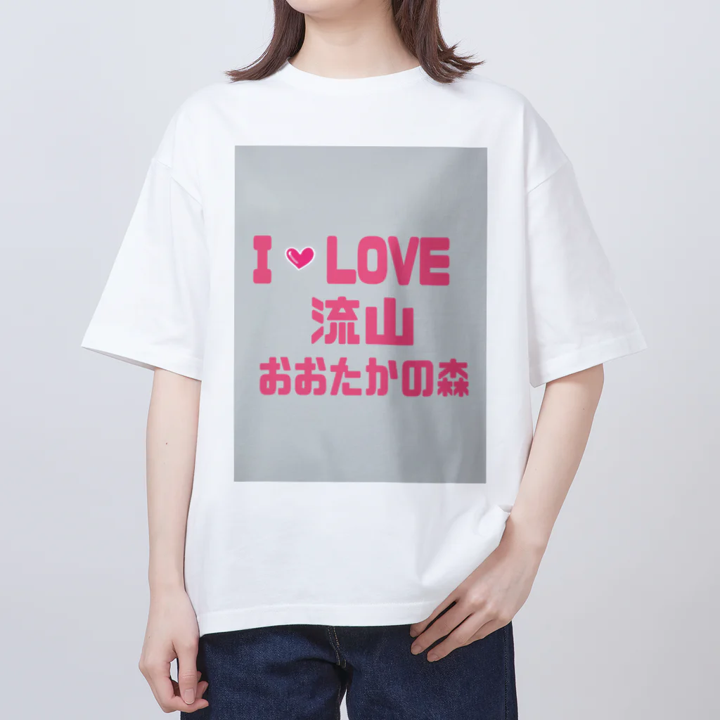 神丸のあいらぶ流山おおたかの森 オーバーサイズTシャツ