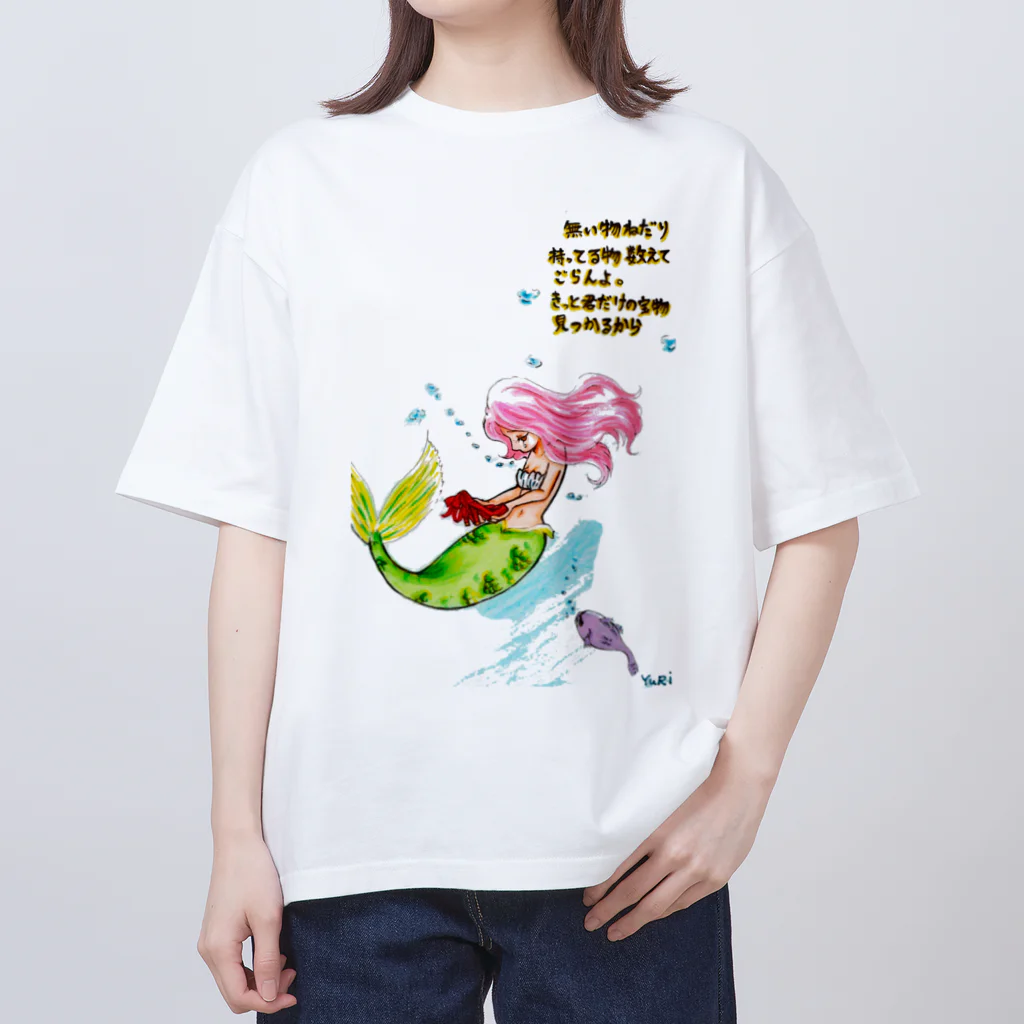 yuritomeのマーメイド_ユリ作品3 Oversized T-Shirt