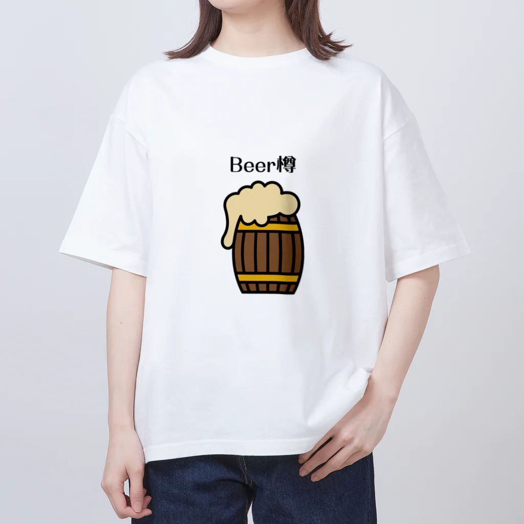 cocomomo777のBeer樽 オーバーサイズTシャツ