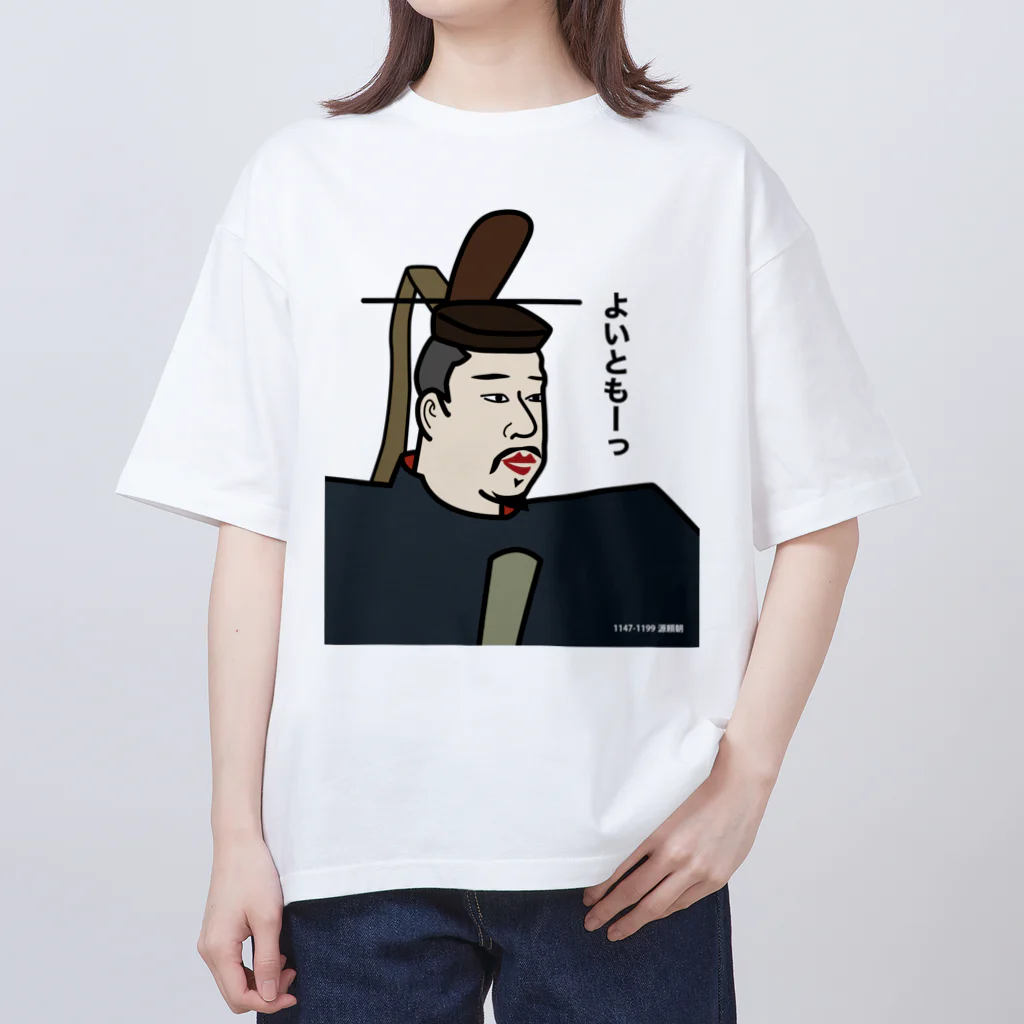 B-catのだじゃれ偉人シリーズ「源頼朝」 Oversized T-Shirt