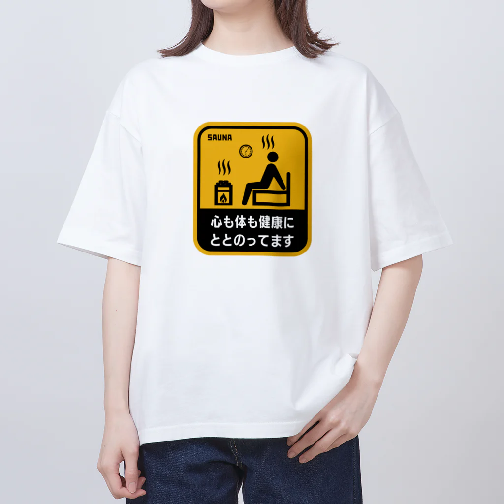 【予告】第２弾！#SUZURIのTシャツセール開催！！！★kg_shopのととのってます【交通ステッカーパロディ】 オーバーサイズTシャツ