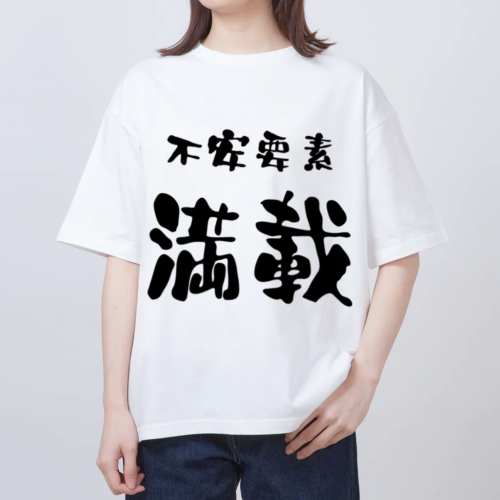 ニゴ猫　shopの言葉　不安要素満載 Oversized T-Shirt