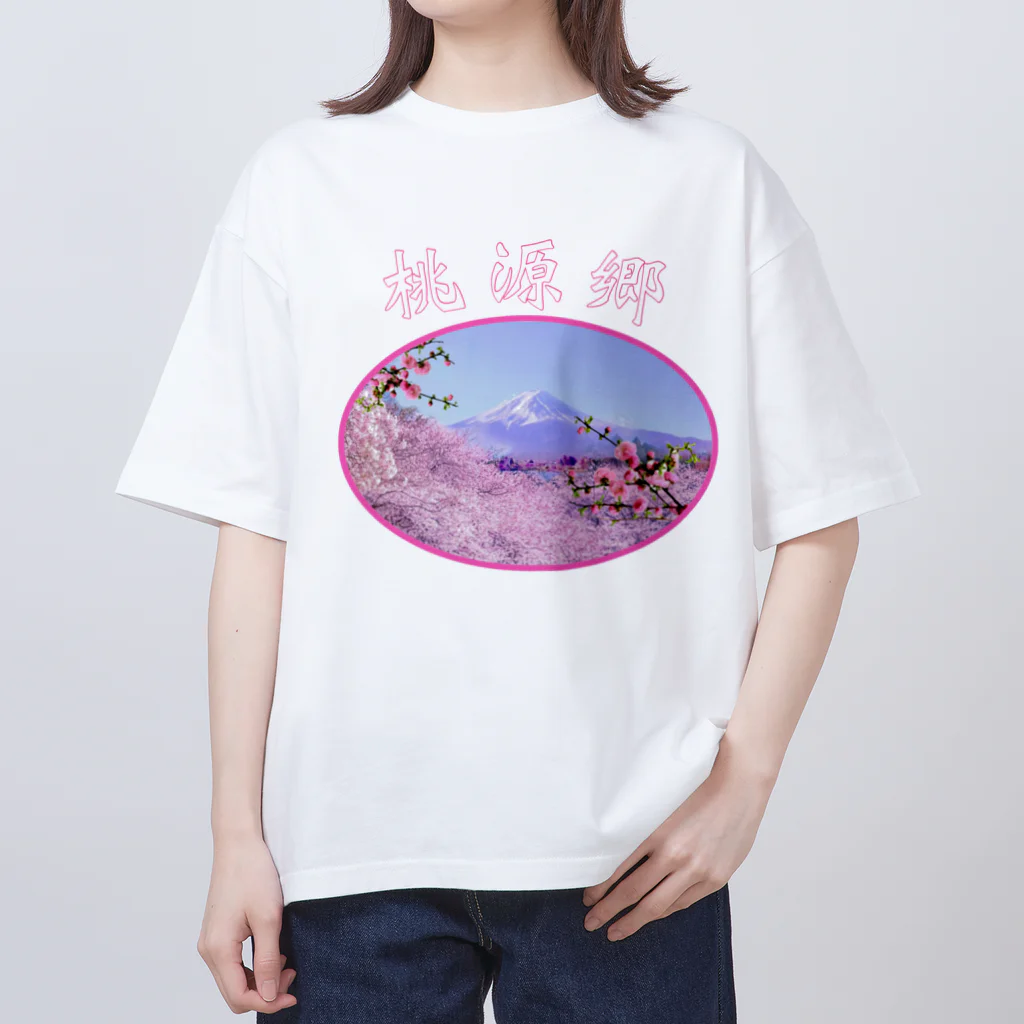 白子の私の桃源郷 Oversized T-Shirt