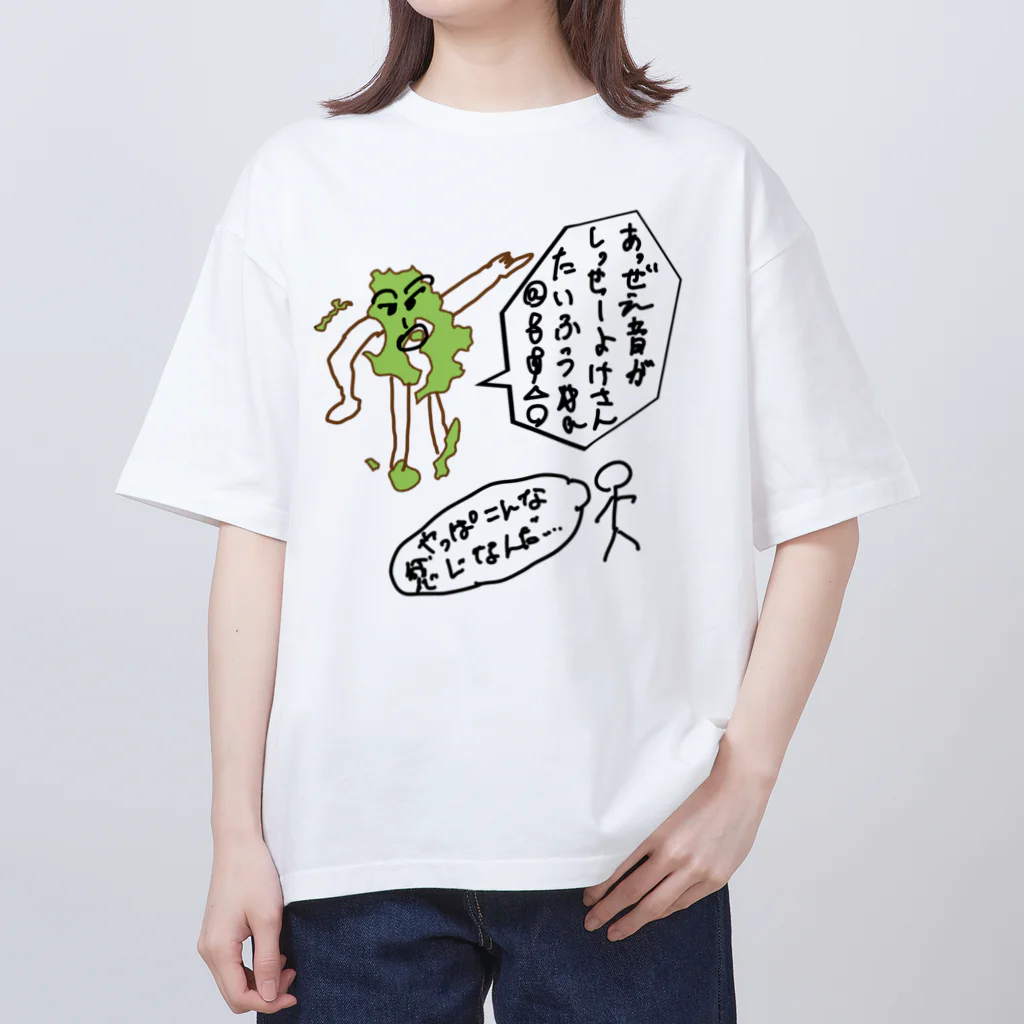 かてこの洋服販売所の各都道府県偏見シリーズ　鹿児島くん オーバーサイズTシャツ