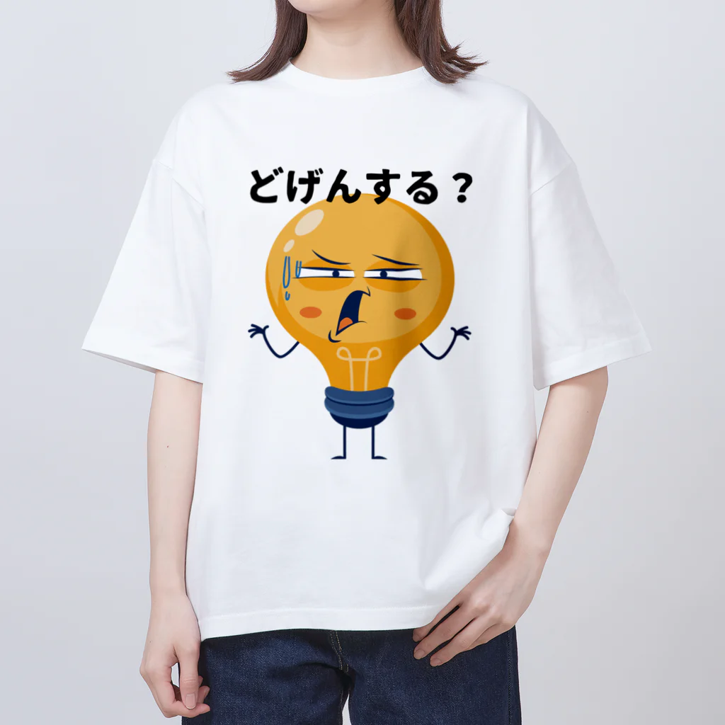 va-rieのどうする？ オーバーサイズTシャツ