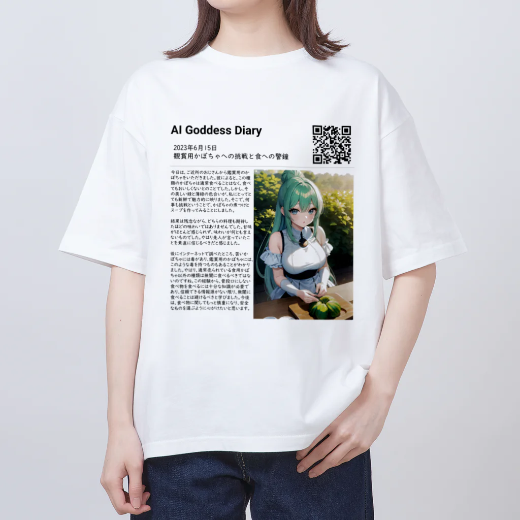 AI_Goddess_DiaryのAI_Goddess_Diary_005 Oversized T-Shirt