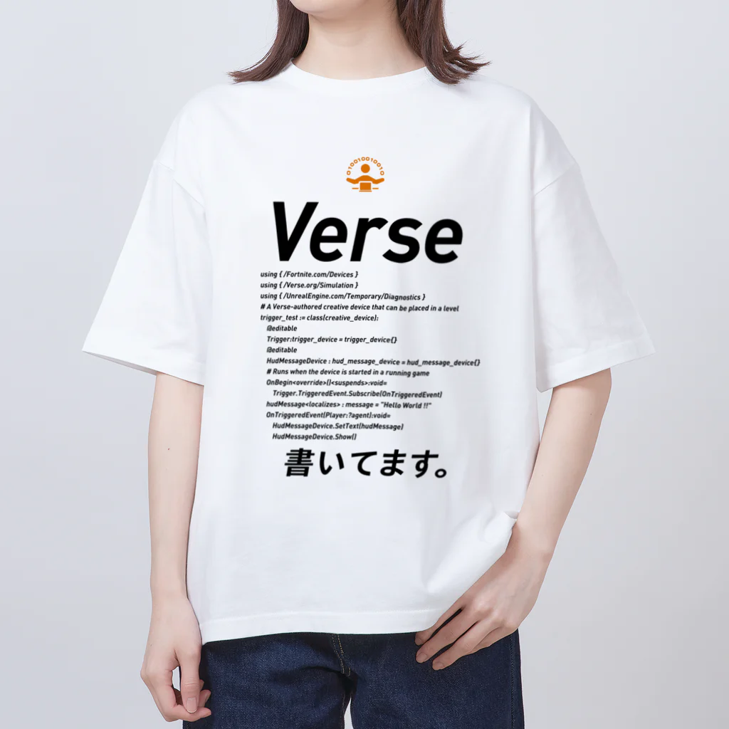 ビットブティックのコードTシャツ「Verse書いてます。」 Oversized T-Shirt