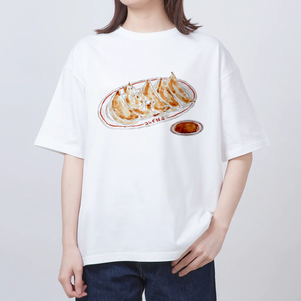 トコロコムギのニンニクたっぷり餃子にゃんこ Oversized T-Shirt