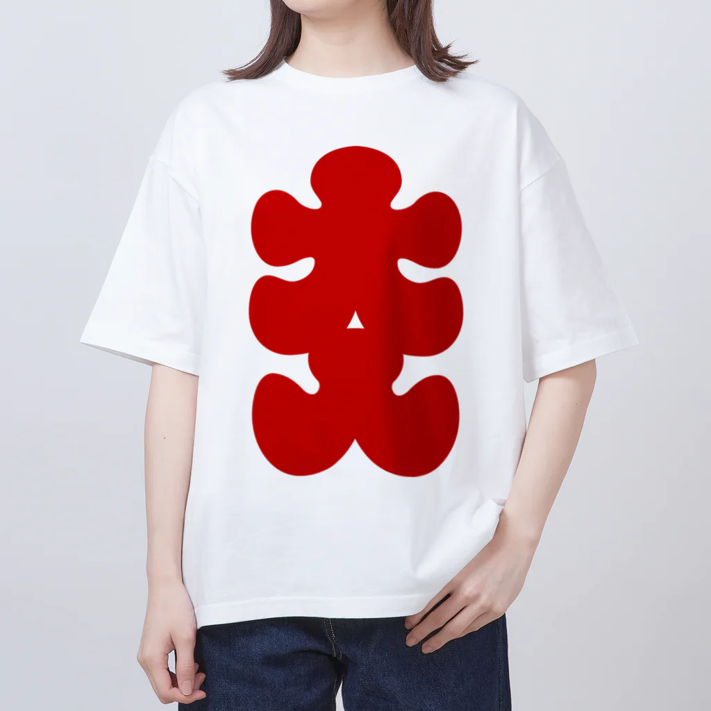 お絵かき屋さんの大入りマーク（赤文字） Oversized T-Shirt