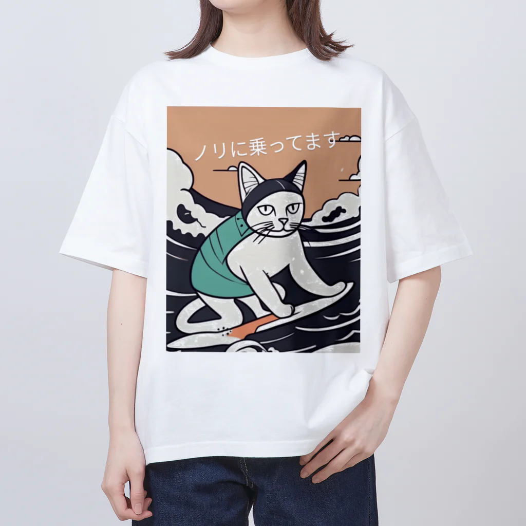 ねこ好きさんの波乗りねこ君 Oversized T-Shirt